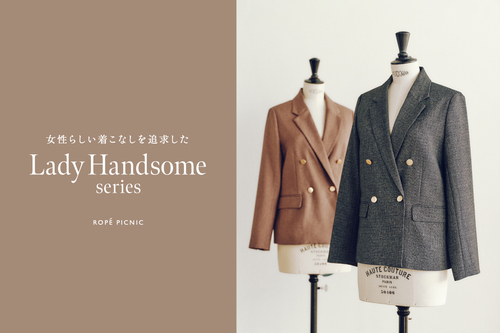 9月１１日(木)Lady Handsome Series