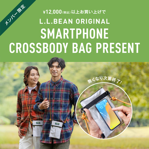 スマートフォン・バッグ　プレゼント