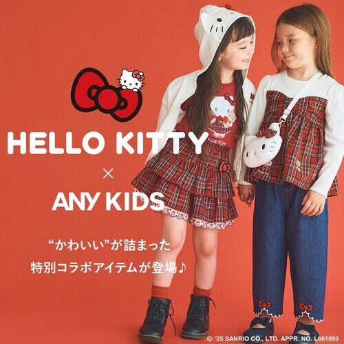 KITTY　キッズ