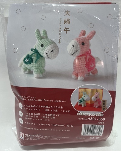 夫婦午