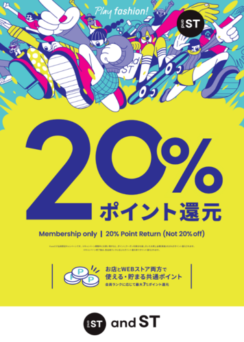 20%還元