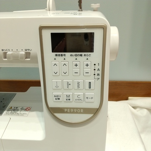 ミシン3