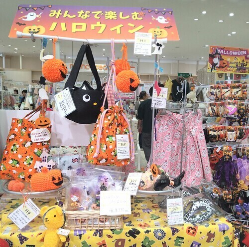 ハロウィン開催中