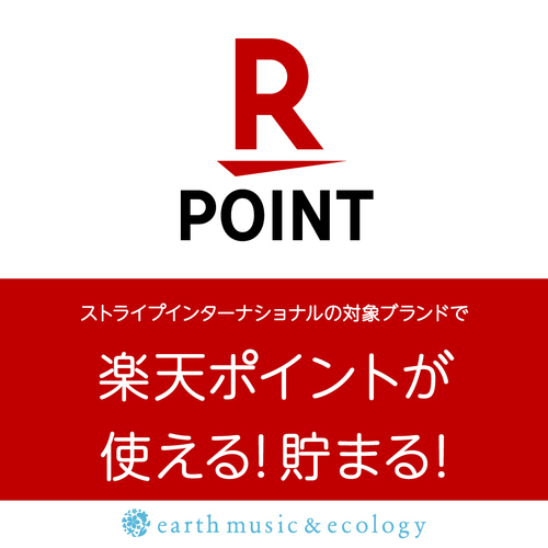楽天ポイント利用開始