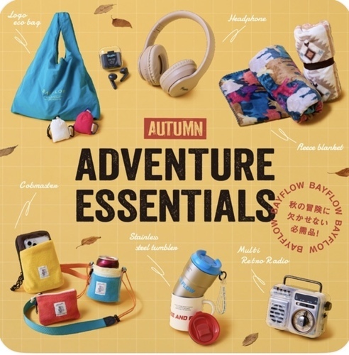 AUTUMN ADVENTURE ESSENTIAL!!