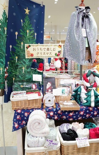 早めのクリスマス🎄準備