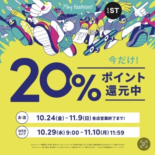 20%還元