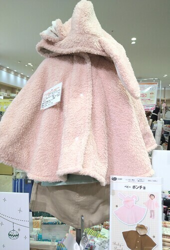 フェザーボアで作った子供用ウサギのポンチョ