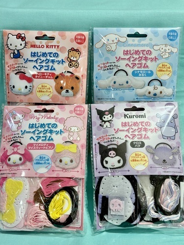 はじめてのソーイングキット　ヘアゴム　税込¥770