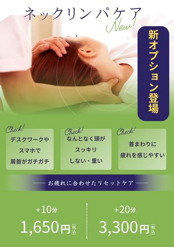 Re.Ra.Ku14周年祭感謝祭