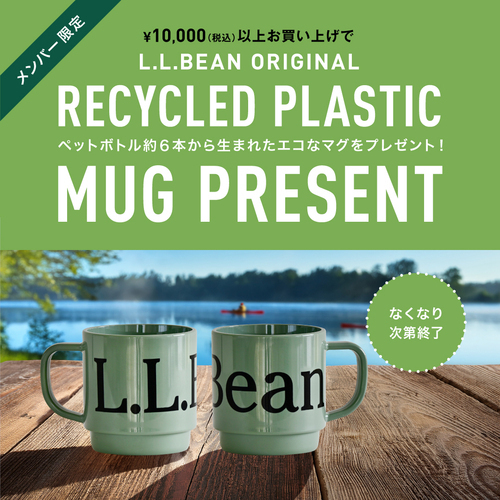 オリジナル・マグ！プレゼント！！