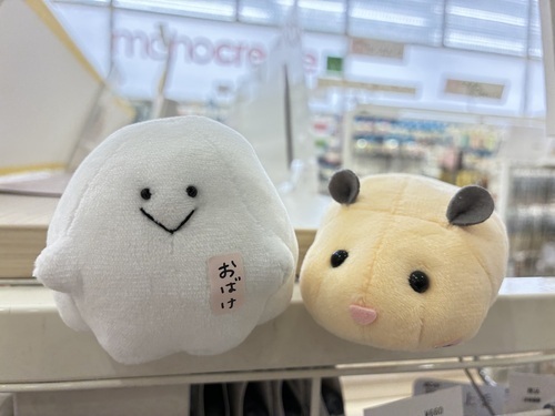 おばけとハムスター