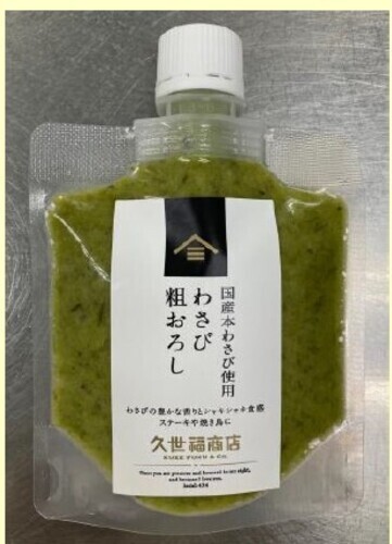 わさび粗おろし