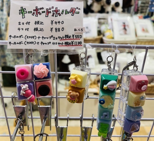 キーボードキーホルダー