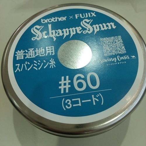 5日間限定ミシンセール 2026年5月29日～6月2日