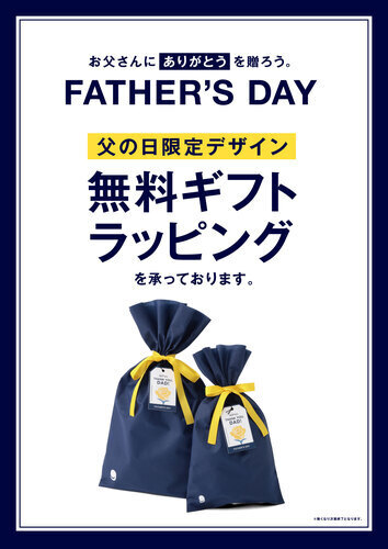ご案内の画像