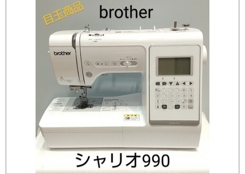 ミシン3