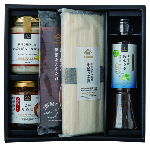 \期間限定・早割/ 夏のギフトがお得になります🌻