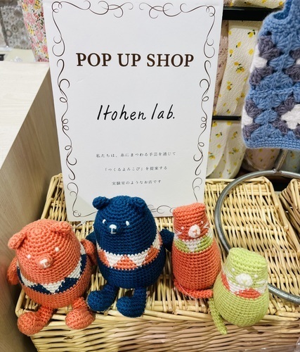 おすわりくまさんとねこさん