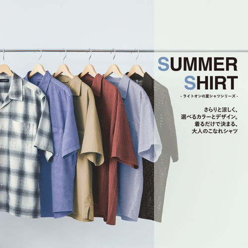 メンズ　サマーシャツ