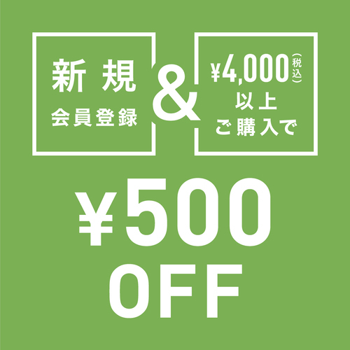 ポイントメンバー新規入会キャンペーン！