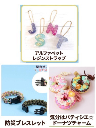 チャーム
