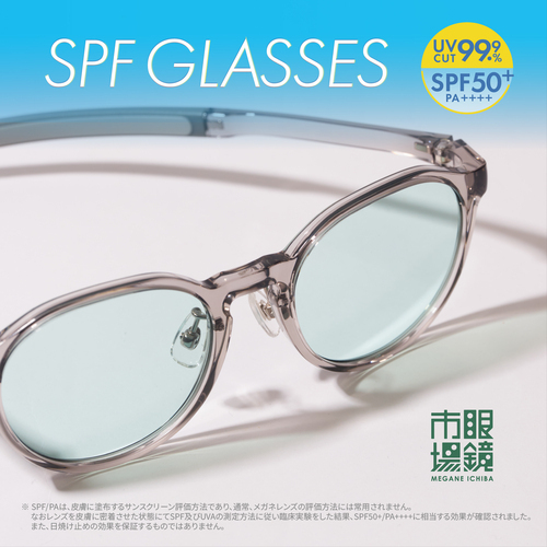 SPF GLASSES