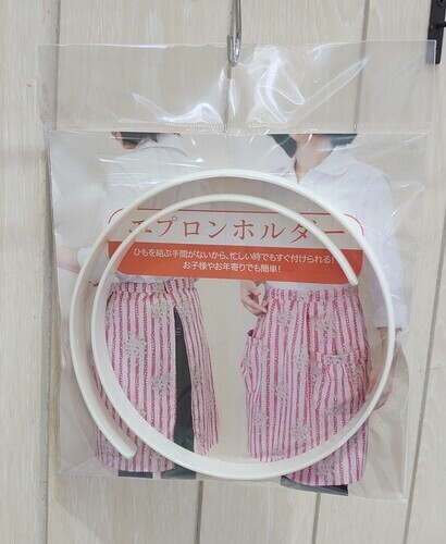 エプロンホルダー　440円(税込)