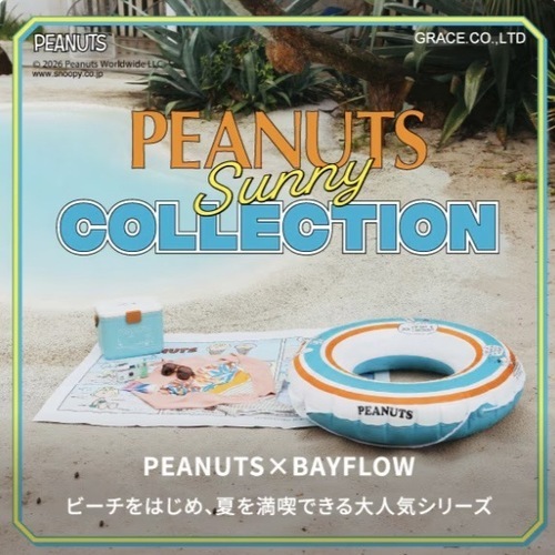 PEANUTS SUNNY COLLECTION