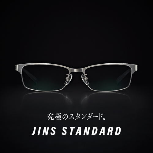 【究極のスタンダード】JINS STANDARD　新型登場