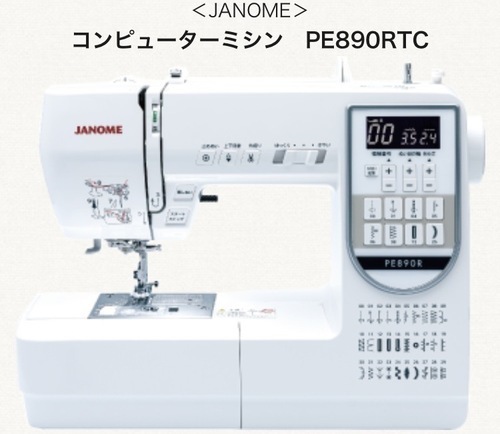 ジャノメ  PE890RTC
