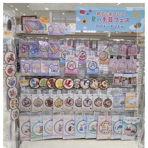 刺しゅうキット