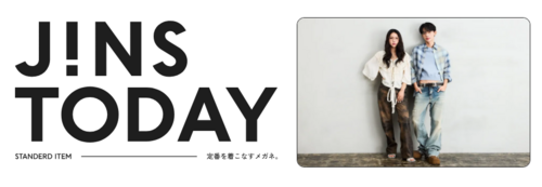旬を着こなすメガネ「JINS TODAY」2026年秋の新作発売！