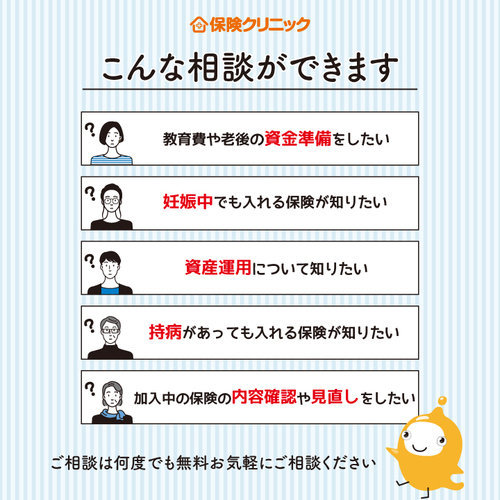 こんなご相談