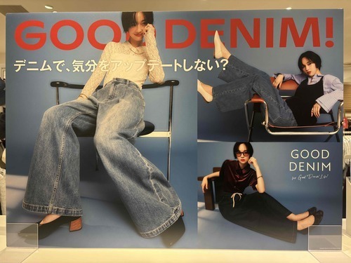 カジュアルスタイルが決まる、GOODデニム☆