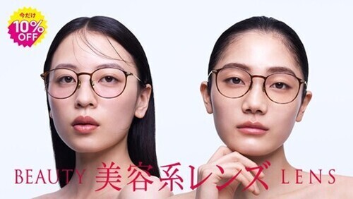 盛れるチークカラー®レンズと、肌悩みをカバーするコンシーラー®カラーレンズ期間限定10%OFF！