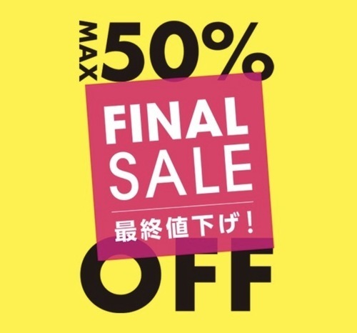 ORIHICA　FINAL　SALE開催中！！！