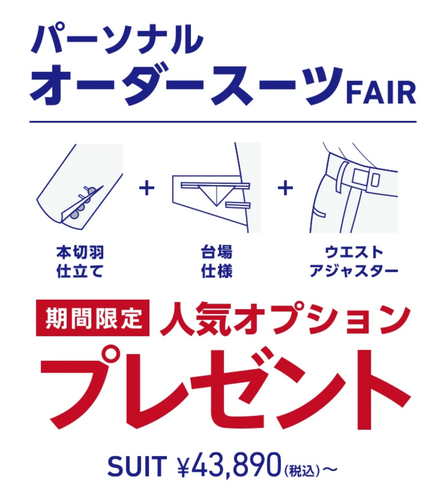 オプション画像