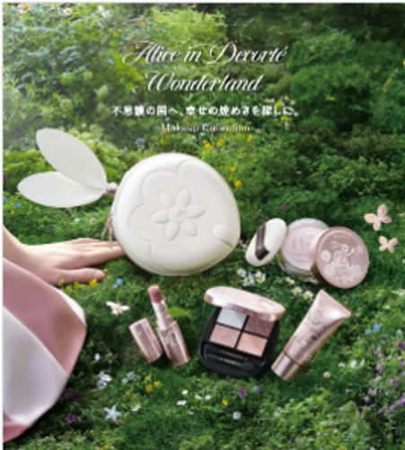 10/28限定発売　コスメデコルテ　メイクアップコレクション2026　予約整理券配布