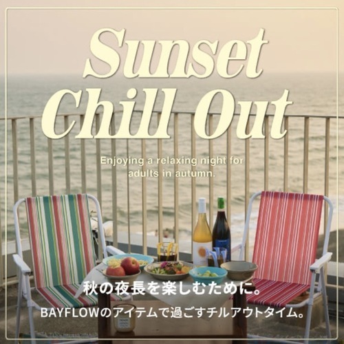 Sunset Chill Out