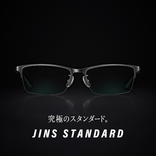 【究極のスタンダード】JINS STANDARDシリーズ　新型登場