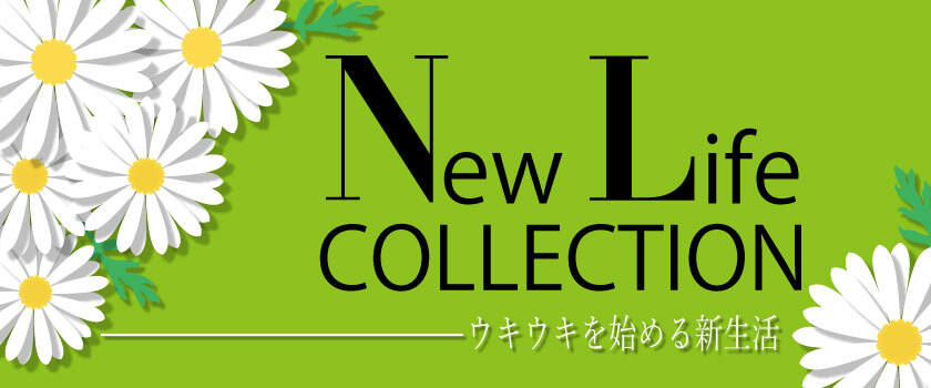 NEW LIFE COLLECTION