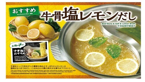 おすすめおだし