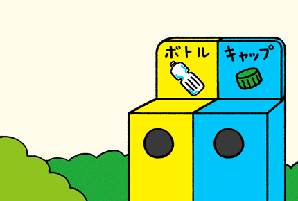 SDGsアニメ わからないことを そのままにしないでみよう